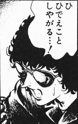 hideekoto