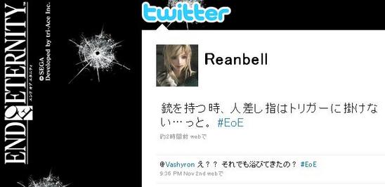 eoetwitter