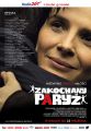 パリ、ジュテーム Paris, je t'aime
