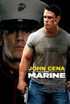 ネバー・サレンダー 肉弾凶器 The Marine