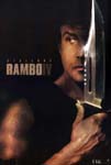 ランボー4 Rambo IV: In the Serpent's Eye