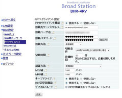 BHR-4RV PPTP���饤�����