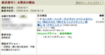 mh3pack