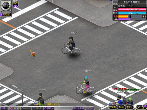 疾走、ヤンキー魂。