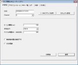 GW-US54Mini2 for PSP