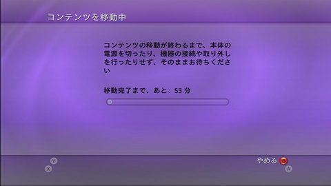 Xbox 360 ハードディスク(120GB)