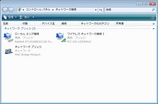 GW-US54Mini2 for PSP