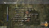 GW-US54Mini2 for PSP
