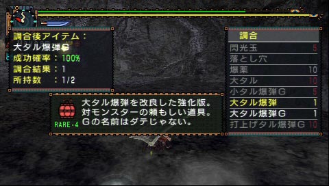 バサルモス