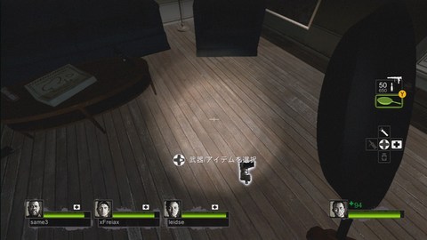 Left 4 Dead 2