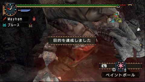バサルモス