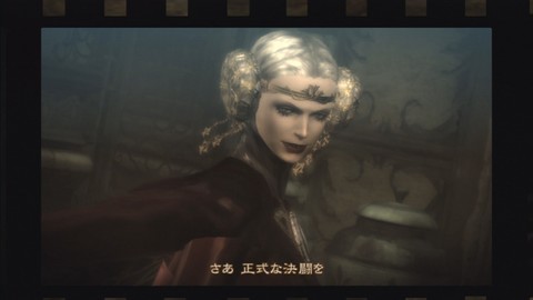 BAYONETTA
