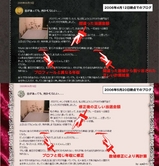 バカ画像