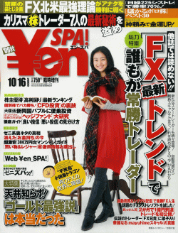 ��enSPA2009ǯ����-3