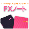 fx�Ρ���