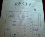 200504231500000.jpg