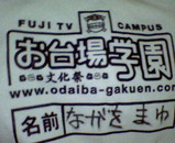200505062137000.jpg