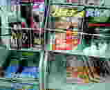 200505142044000.jpg