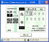 9.19¥¹¥È¥ì¡¼¥È£±