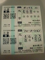 ¾®ÁÒ8R¥Ý¡¼¥È¥á¥ê¥è¥ó