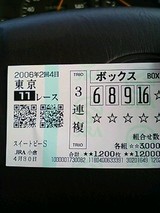 ¥¹¥¤¡¼¥È¥Ô¡¼ËÜÀþ¥Ï¥º¥ì