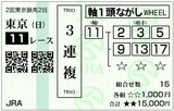 ¥Õ¥í¡¼¥éS¥ä¥Þ¥Ë¥ó3Ϣʣ¥Ï¥º¥ì