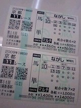 ¥×¥ê¥¥å¥¢Æü·Ð¿·½ÕÇÕ¡¡ÇÏñ