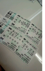 03.08¡¡ºå¿À9R¡¡¥Ï¥º¥ìʬ¡¡