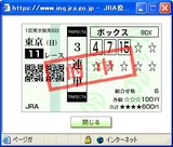 ¥À¥¤¥ä¥â¥ó¥É6ËüÇÏ·ô
