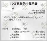 8.26¡¡¿·³ã12R¡¡16ËüÇÏ·ô