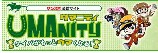 umanity