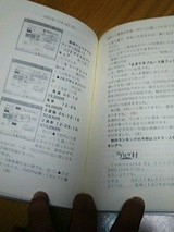 ¥Ö¥í¥°ËÜÇò¹õ¸«³«¤2