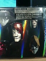 uverworld