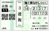 ¥¢¥ó¥¿¥ì¥¹¥Ï¥º¥ì
