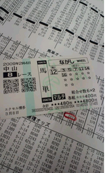 03.08¡¡Ã滳8R¡¡¥¢¥µ¥¯¥µ¥¼¥Ã¥È¥¤«¤é·Ú¤á¤Ë