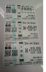 03.08¡¡Ã滳10R¡¡¥¤¥ó¥×¥ë¡¼¥ô