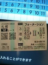 »¥ËÚ12R