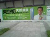 05-07-11_12-33.jpg