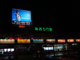 DSC05949