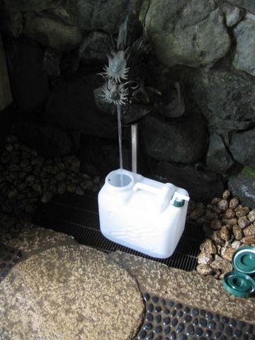 水場
