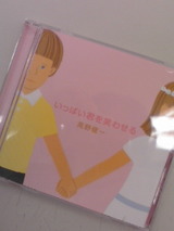彼女が僕を忘れた日