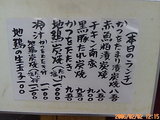 たもいやんせ