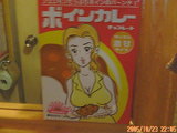 �ޥϥ��飴