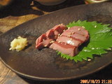 �ޥϥ��飳