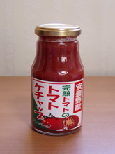tomato azumino