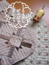 mixt oct0909