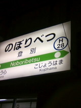 1abd36be.JPG