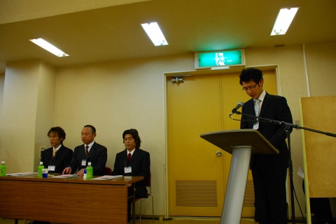信楽商工会青年部