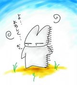 Greeting
