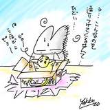 �Ҥɤ�͹��ʪ